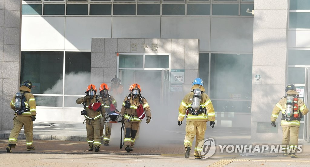 범국가적 재난대응역량 점검…내일부터 안전한국훈련 시행