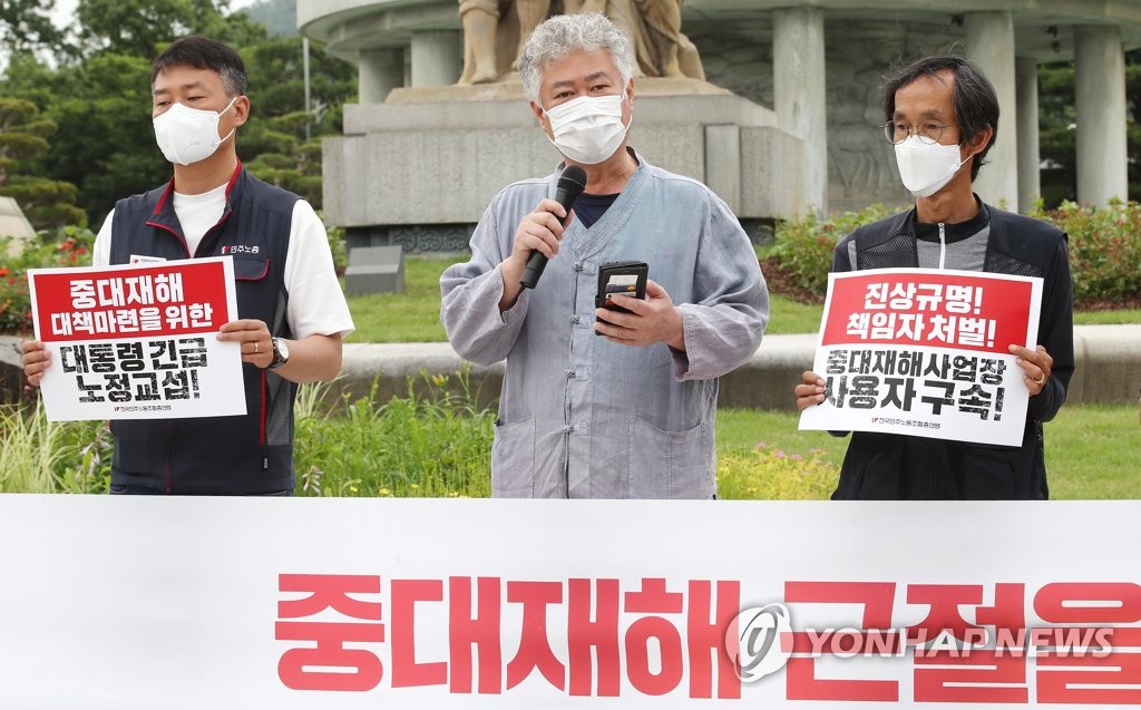 [2022예산] 어촌에 6천479억 투자…일본 원전오염수 대응 강화