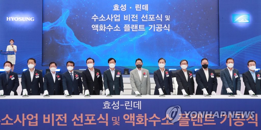 '미래 먹거리' 수소사업에 포부 드러낸 한국 기업들…그 면면은