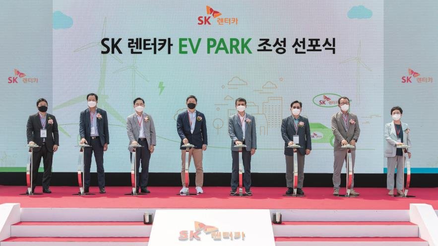 "지역사회와 미래를"…SK그룹, 친환경 산업단지 조성에 박차