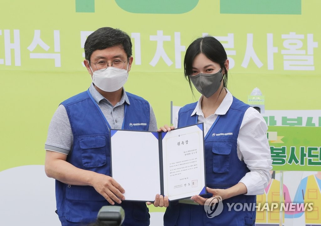 복권위 행복공감봉사단, 시청각 장애인 센터에 보조기기 후원