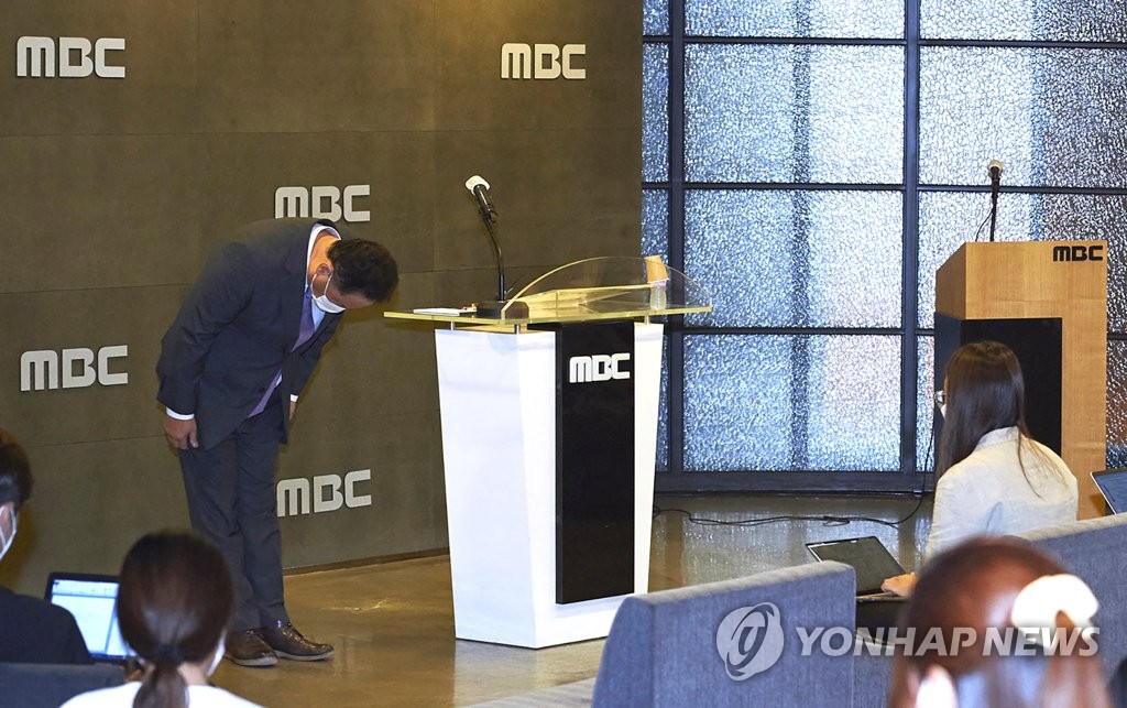 '올림픽 중계 물의' MBC에 권고 처분…야당측 위원 항의 퇴장