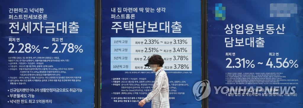 국책연구기관마저 부동산정책 비판 "국민 향해 애먼 칼을 뺐다"