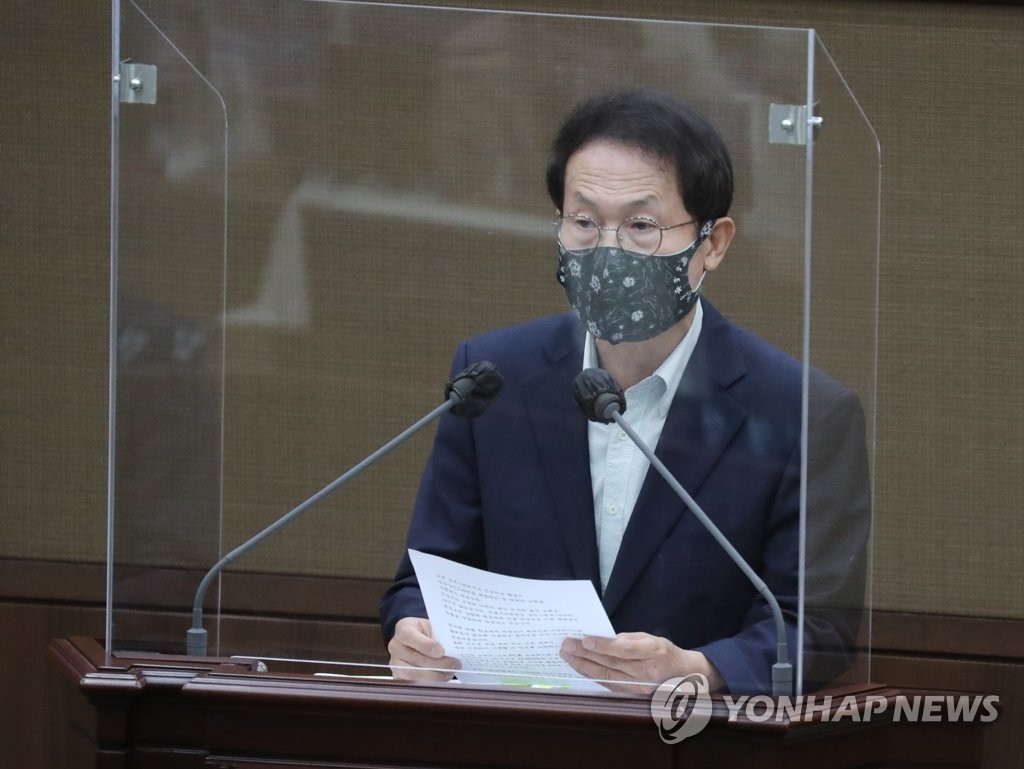 공수처, '1호 사건' 조희연 특채 의혹 檢에 기소 요구