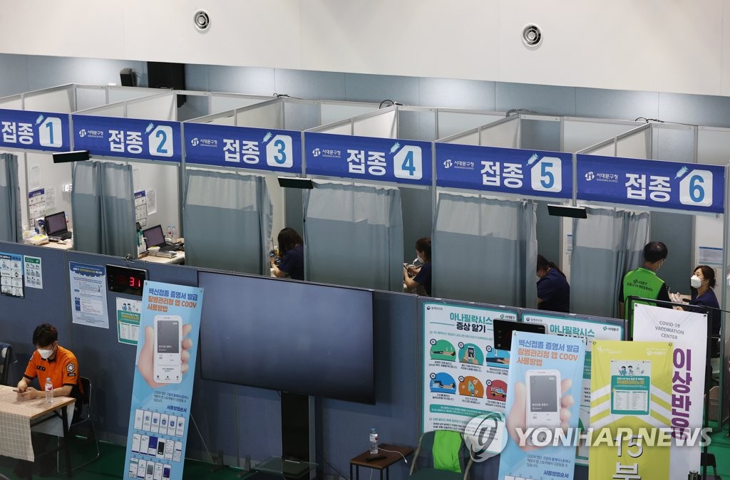 달라지는 방역수칙…4단계 6인-3단계 8인까지,식사없는 결혼식은 99명