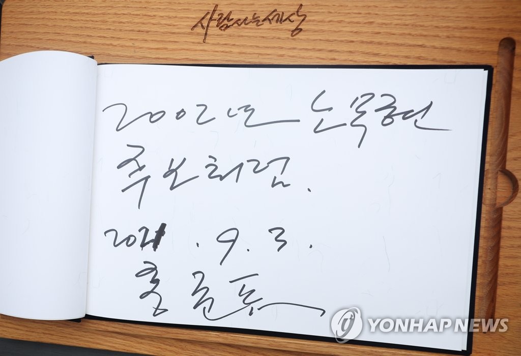 홍준표 "MZ세대 지지, 노무현 전 대통령 뜰 때와 비슷"(종합)