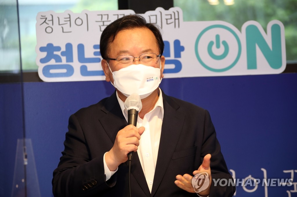 김총리 "청년에 미안해 고개들 수 없다…사회가 응답해야"