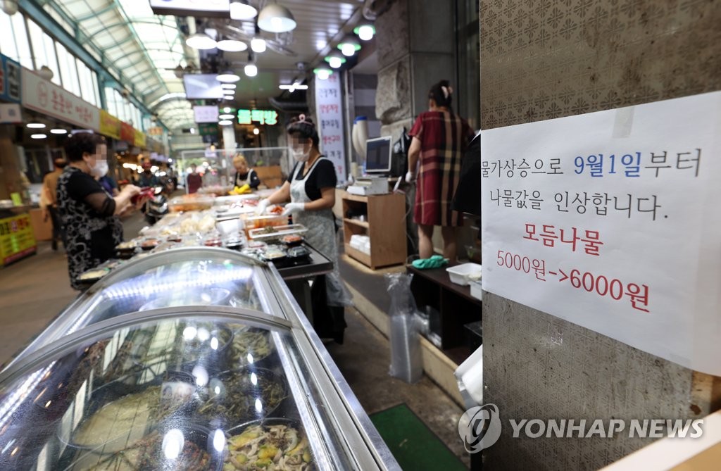 정부, 내일 물가차관회의…연내 공공요금 동결 의지 밝힐 듯