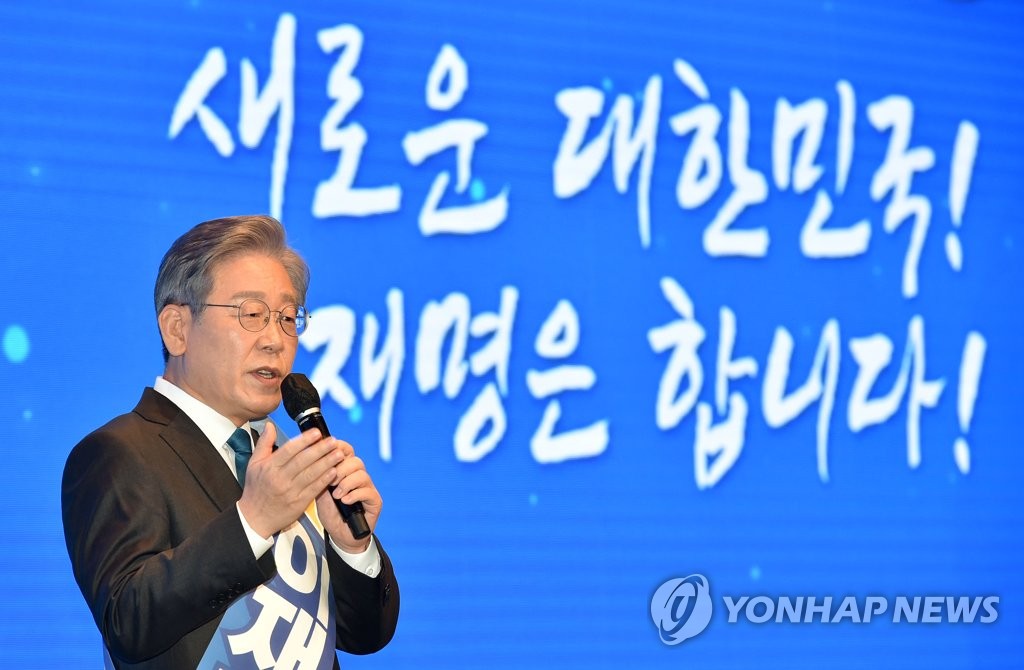 이재명, 대장지구 의혹에 "너무 황당"…이낙연 "진실 드러날 것"(종합)