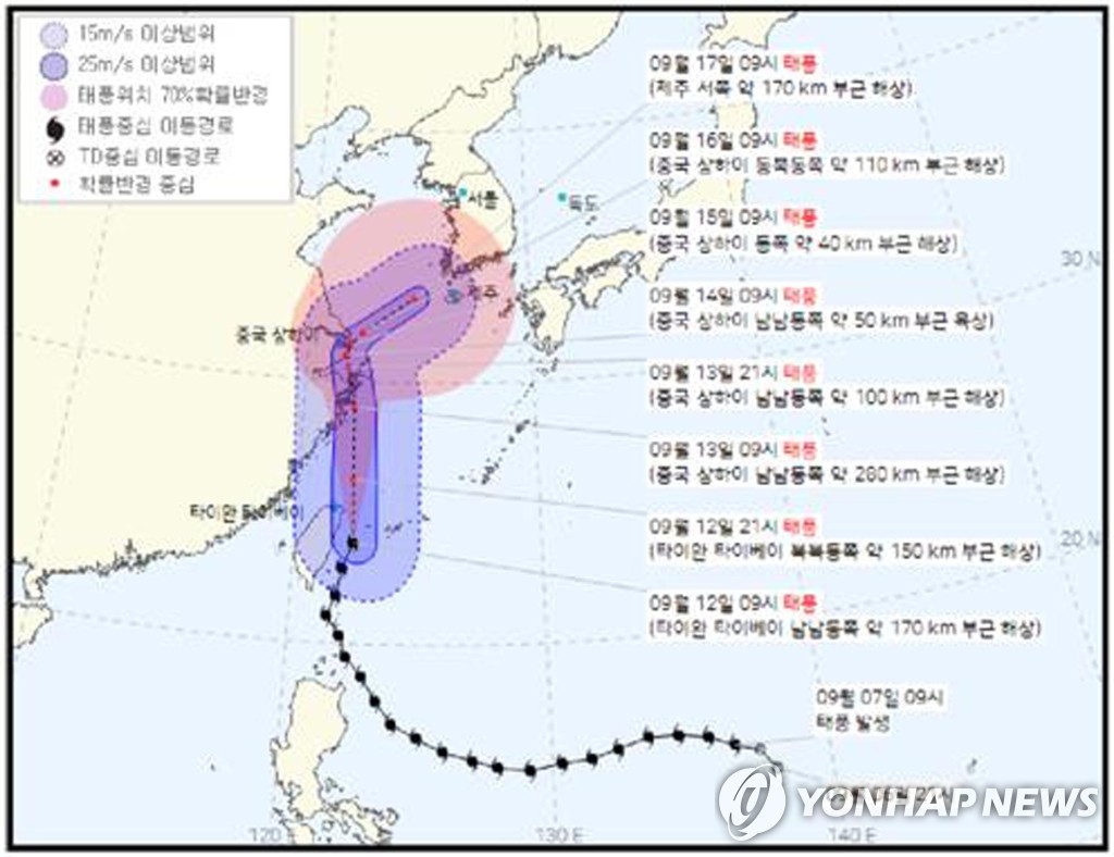 제주, 태풍 '찬투' 간접영향 시간당 최대 50㎜ 강수