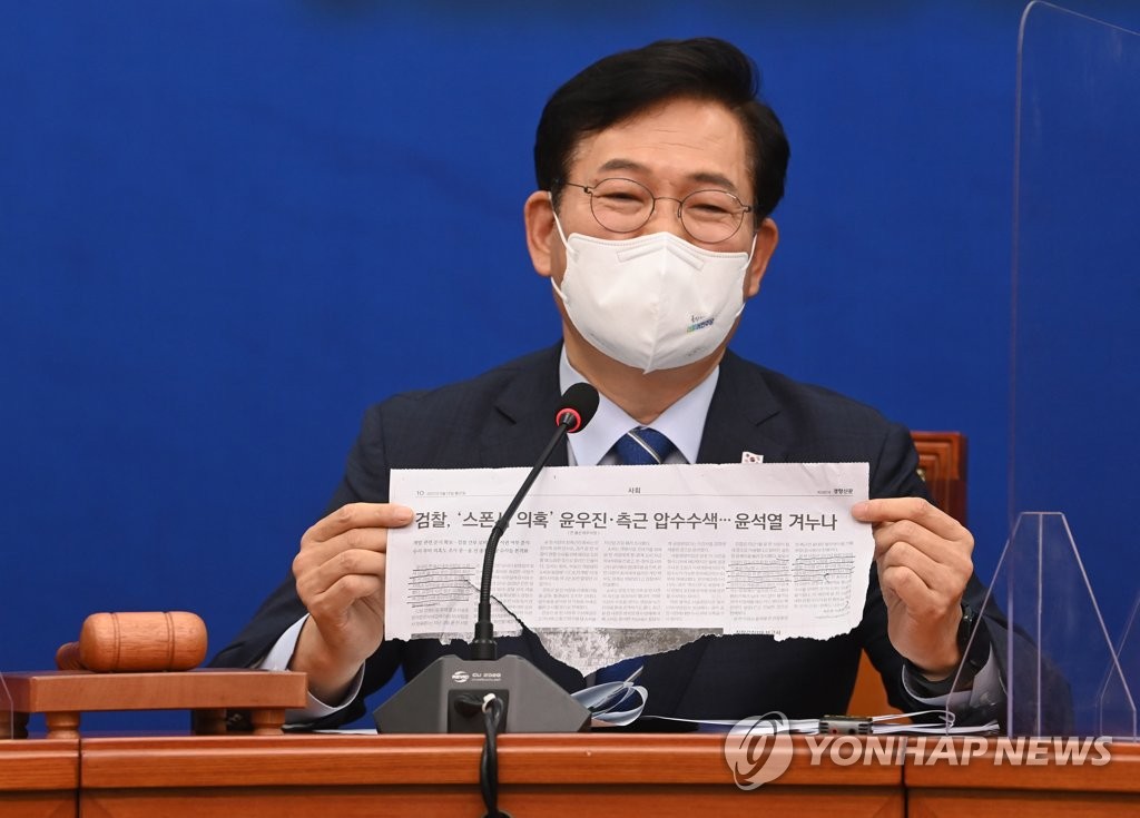 송영길 "잠자는 호랑이 건들지 말랬는데…尹, 朴 말 곱씹어보길"