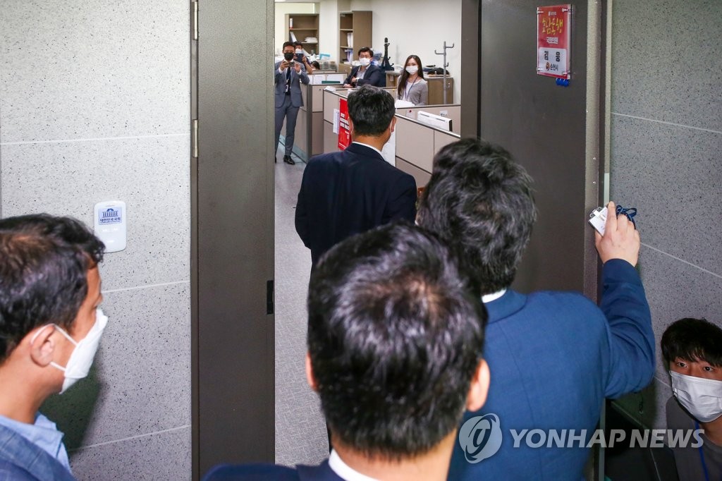 서울남부지검, '김웅 압수수색' 공수처 고발사건 수사