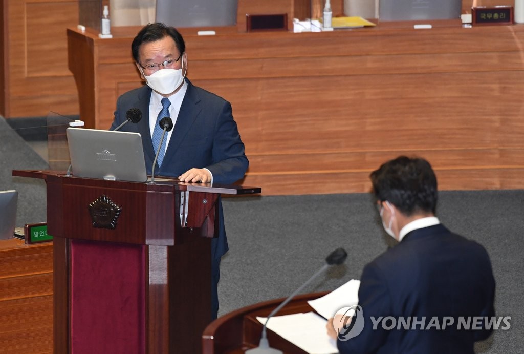 김총리 "종부세 완화, 시장에 잘못된 신호 우려"