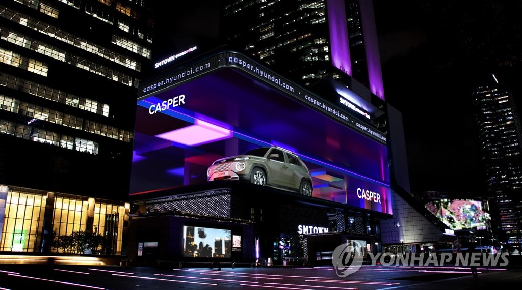 현대차, 경형 SUV 캐스퍼 사전계약 '인기'…가격 1천385만원부터(종합)