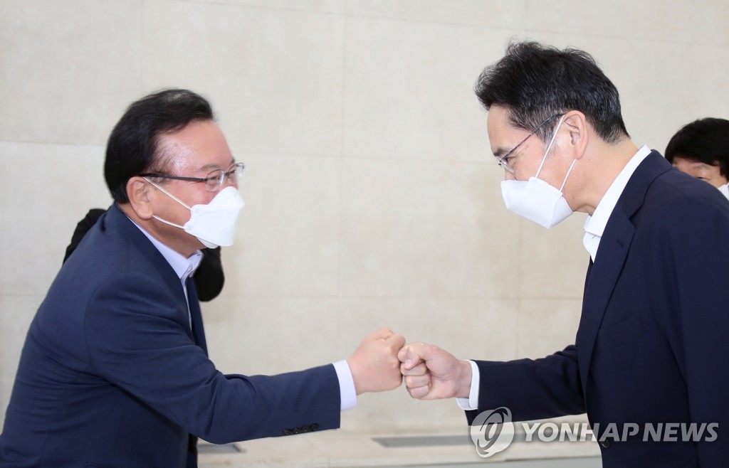 김부겸 총리, 청년 일자리 위해 삼성 이어 LG그룹 만난다