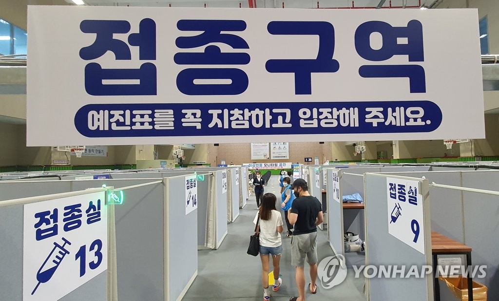 잔여백신 2차접종 '인기' 하루 23만명…1차접종률 80% 목표로 속도전