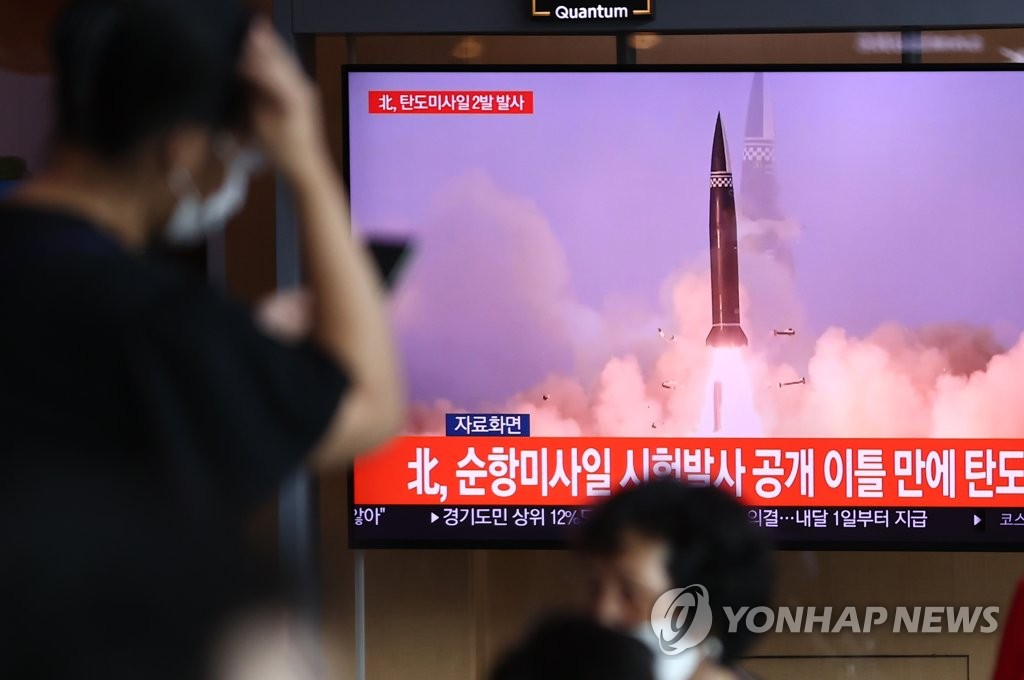 미국 "북한 미사일 발사 규탄"…"대화에 나오라" 촉구(종합3보)