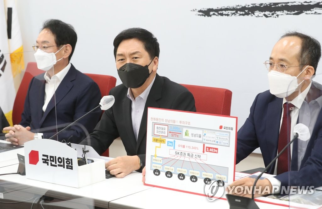 김기현 "이재명, 배임 혐의 고발…與, 특검·국조 수용해야"