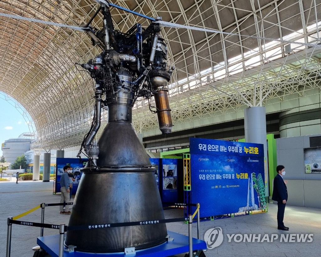 "추석연휴 자녀들과 온·오프라인으로 과학행사 즐기세요"