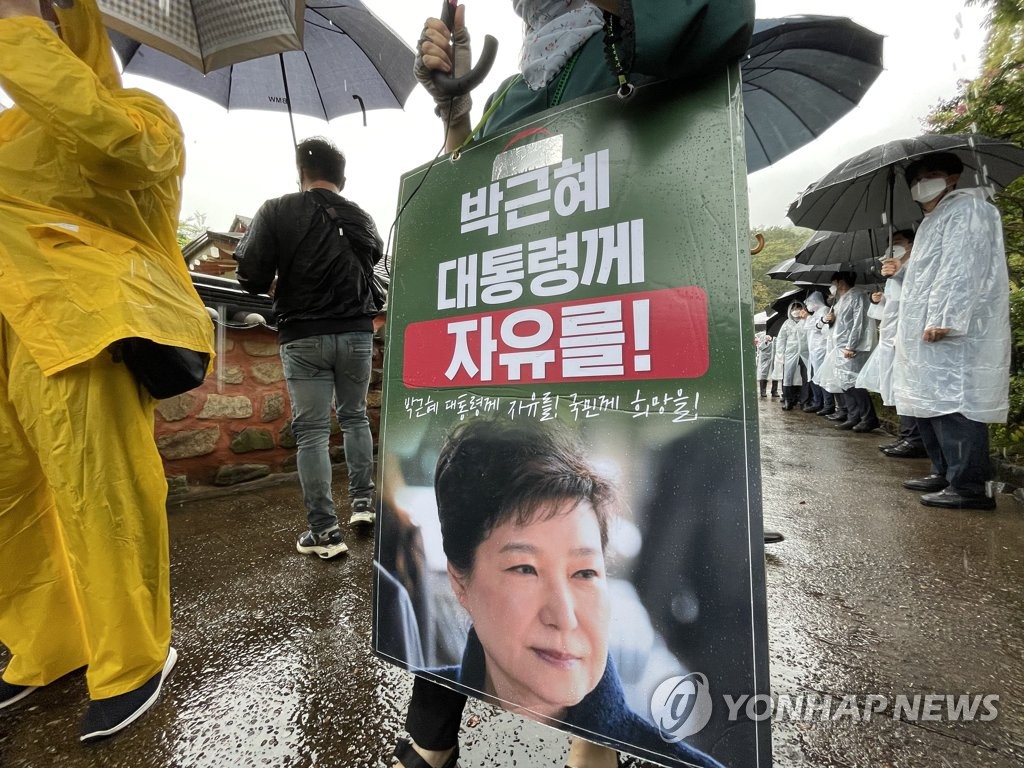 박정희 생가서 윤석열에 욕설·몸싸움…"반역자 꺼져라"(종합)