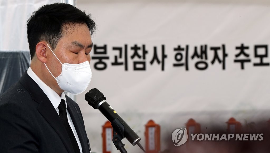 '가족 없이 보내는 추석'…광주 학동 붕괴참사 현장서 추모제