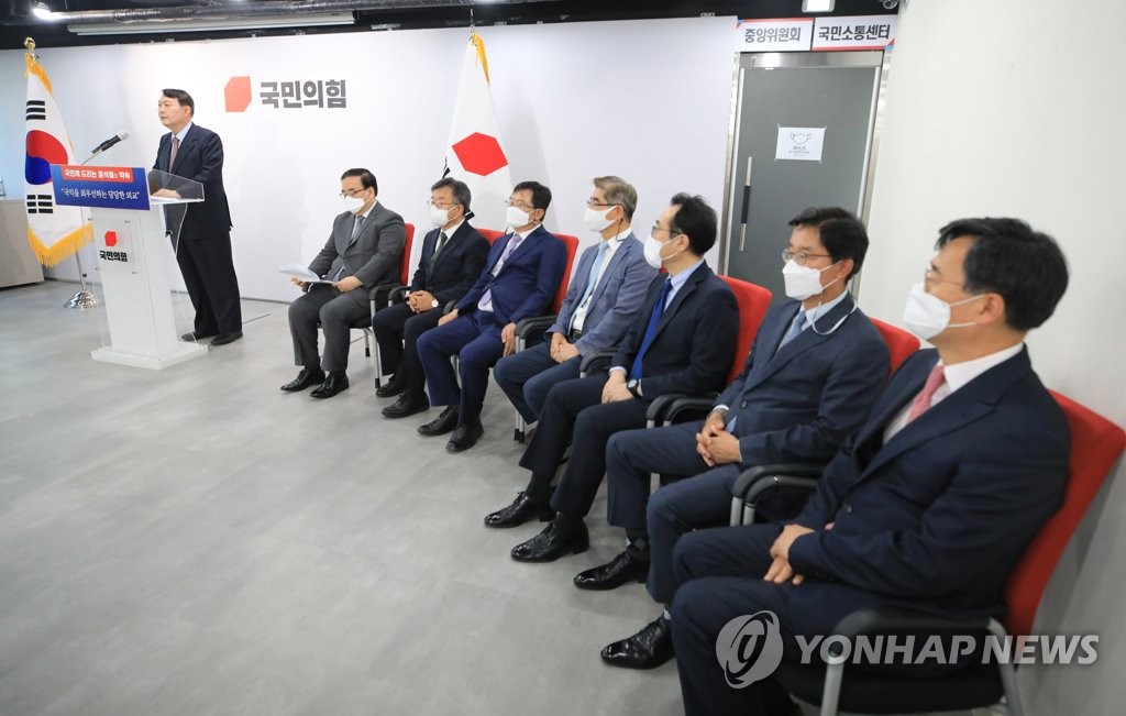 '尹의 참모진' 해부해보니…영남 출신 '서오남'이 주류