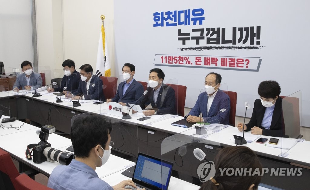 '대장동 게이트'로 반전 시도…野, 특검·국조 압박 총공세(종합)