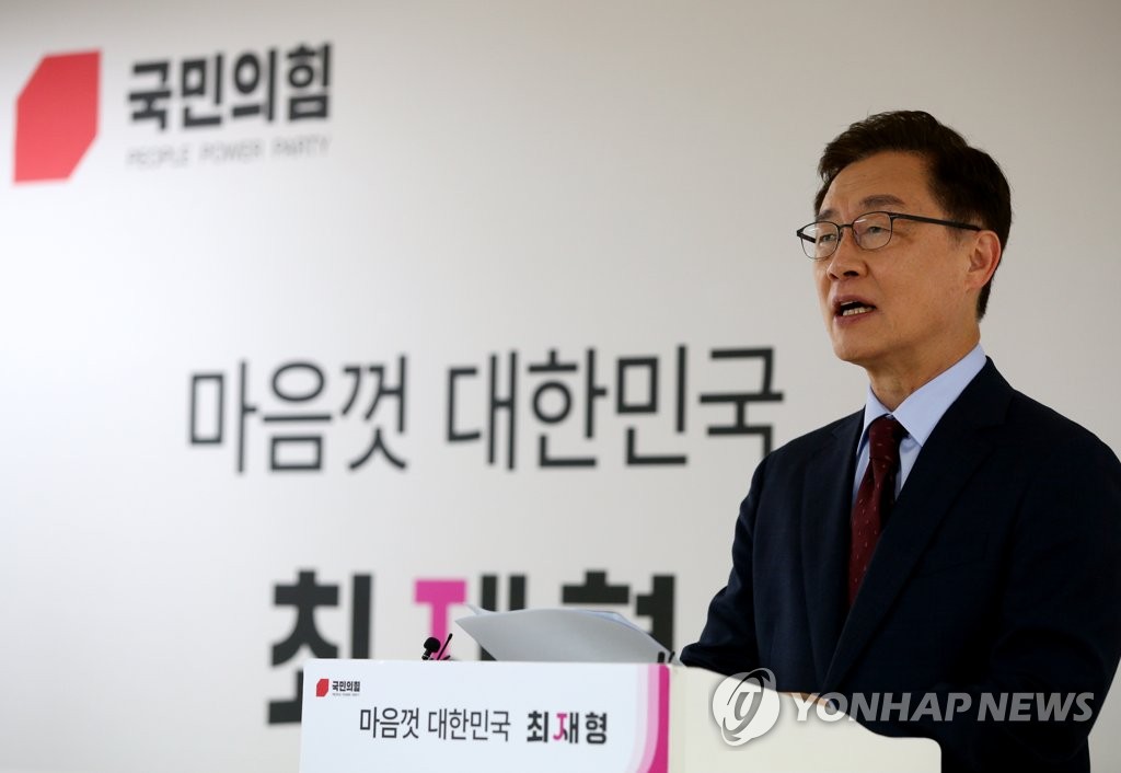 최재형 우군 김미애 의원 "가덕신공항 재검토, 심각한 우려"
