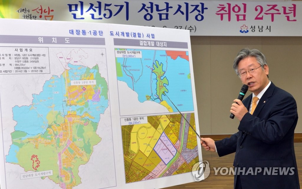 이재명, 대장동 역공 "적반하장·후안무치…이러니 국민의짐"