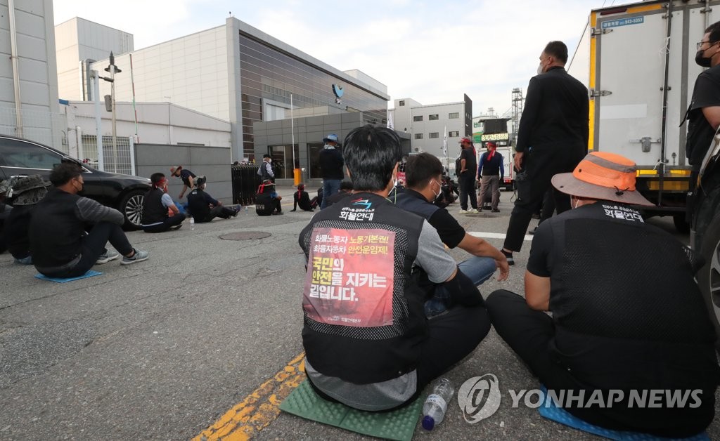 청주시 '방역법 위반' 민주노총 화물연대 간부 2명 고발