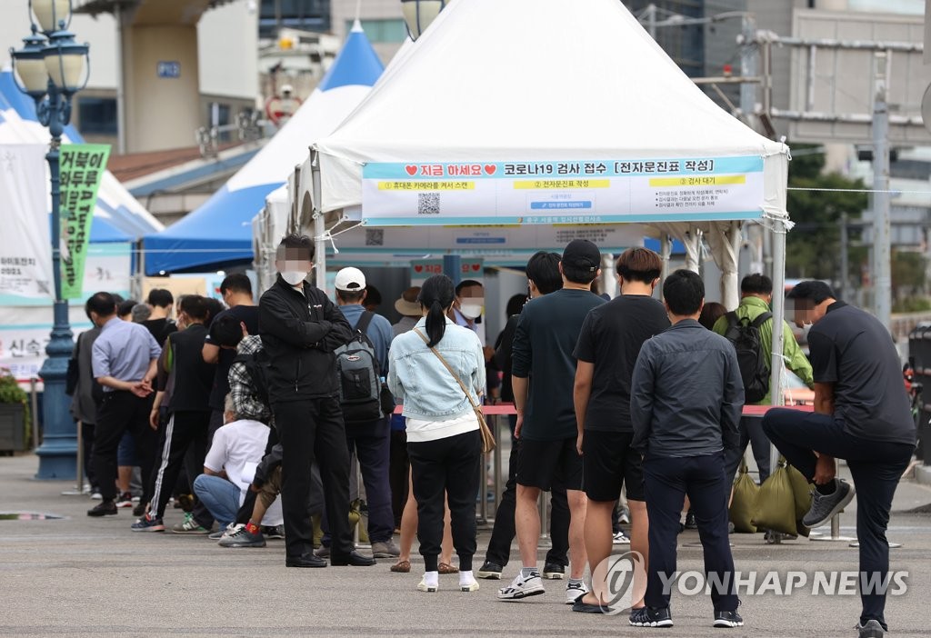 주간보호센터-병원 새감염…감염경로 조사중 38.1% 최고치 경신