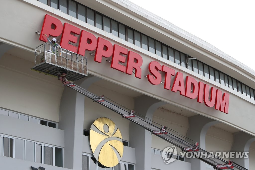 프로배구 페퍼저축은행 창단식 "젊음과 패기 보여드릴게요"