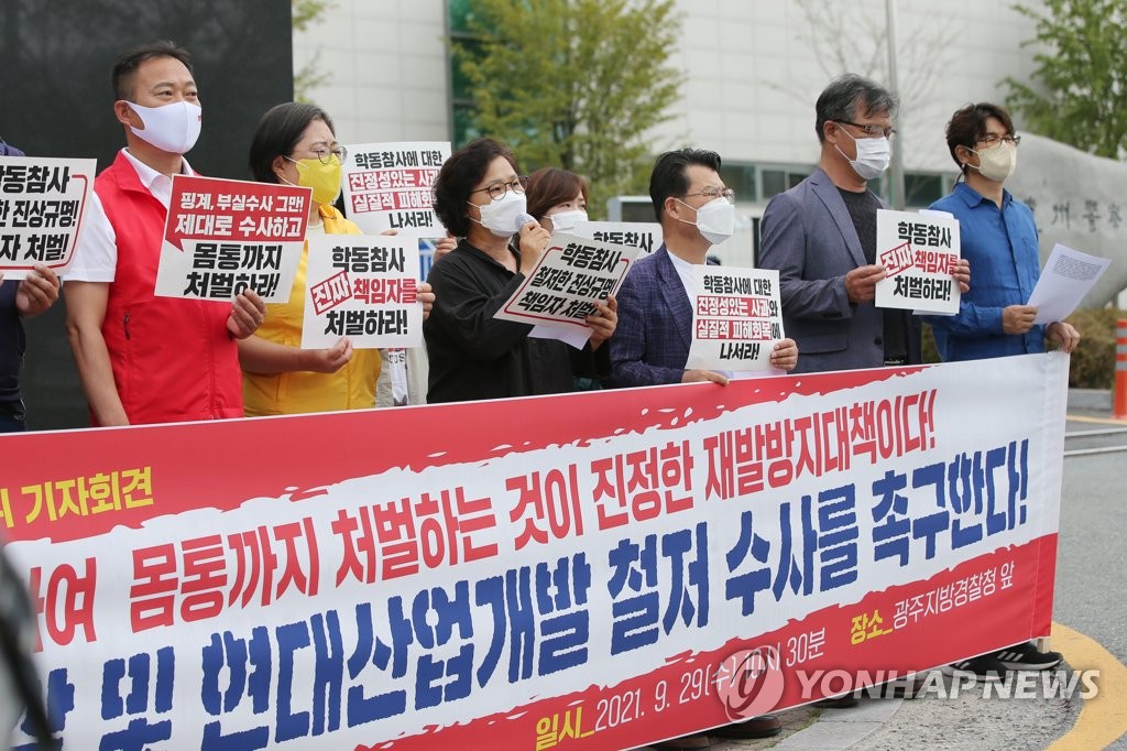 광주 경찰관 비위 수사, 법조계·재개발 업계로 전방위 확산