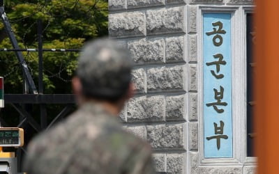 "드라마 D.P.는 '순한 맛'"…공군서 '전기드릴' 가혹행위