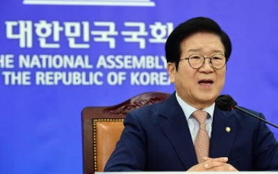 [속보] 박병석 국회의장, 오늘 본회의에 윤희숙 사직 안건 상정