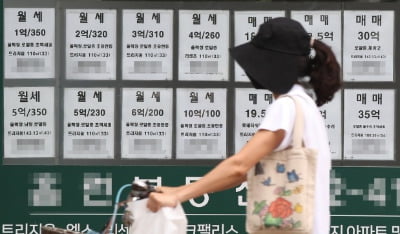 서울 아파트 전셋값 폭등에…'반전세'로 밀려나는 서민들