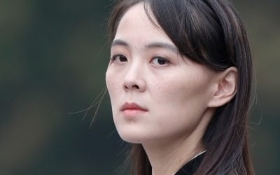 [속보] 김여정·조용원, 국무위원회 위원…김덕훈 국무위 부위원장