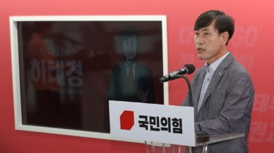 하태경 "기업, 노동자 '상시 해고' 가능하게 근로기준법 개정"