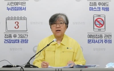 백신 1차 접종 3000만명 돌파…"추석 전까지 3600만명" [종합]