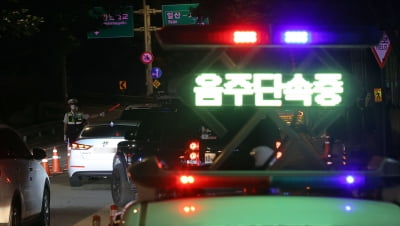 시속 148km 벤츠 '만취운전 치사' 女운전자, 징역 12년 구형