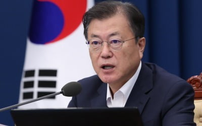 文 "국민지원금 신속 지급토록 최선…백신 접종 속도 가장 빨라"