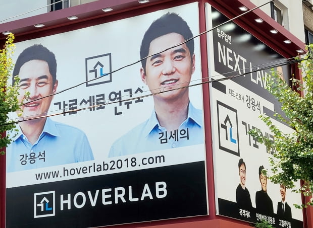 가로세로연구소 출연진 /사진=연합뉴스