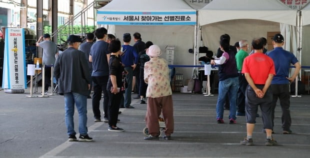 9일 오후 가락시장에 재설치된 선별검사소에서 시장 종사자들이 검사를 받고 있다. /사진=연합뉴스