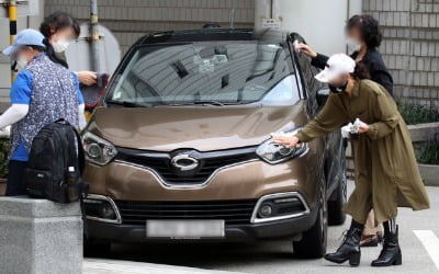 세차장으로 변신한 법원 앞…조국 지지자 물티슈 들고 세차