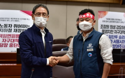 서울 지하철 파업 안 한다…노사협상 극적 타결