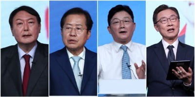 홍준표·윤석열·유승민·원희룡·황교안·최재형·하태경·안상수 1차 컷오프 통과 [종합]