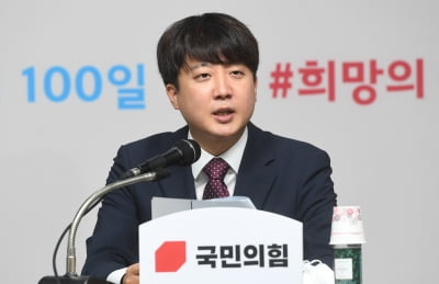 이준석 "이재명 논리라면 박근혜 전 대통령도 1원도 입금받지 않아"