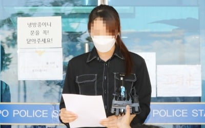 김포 택배대리점주 유족, '명예훼손·모욕' 노조원 고소