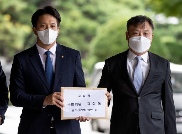 27일 오전 서초구 서울중앙지검에서 더불어민주당 전용기 의원(왼쪽)이 국민의힘에서 탈당한 곽상도 의원을 공직선거법위반 및 정보통신망법 위반으로 고발하는 내용의 고발장을 든 채 청사로 향하고 있다. /사진=연합뉴스