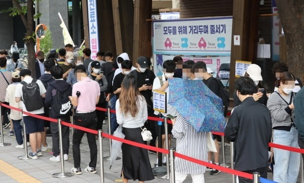  28일 오전 서울 송파구보건소 선별진료소에서 시민들이 코로나19 검사를 받기 위해 대기하고 있다. /사진=연합뉴스